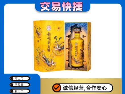 巴里坤县回收散花飞天茅台酒